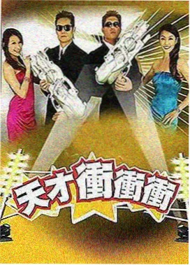 龚俊在第五季后厨第一次站上灶台