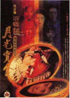 龚俊与丁真在中餐厅第五季后厨配合
