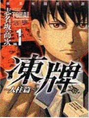 中餐厅第五季辣椒炒肉菜品